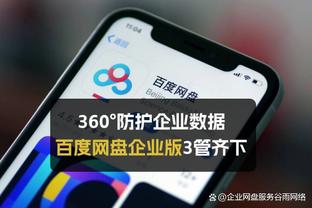 愿无大碍！记者：黄紫昌在医院等着检查结果